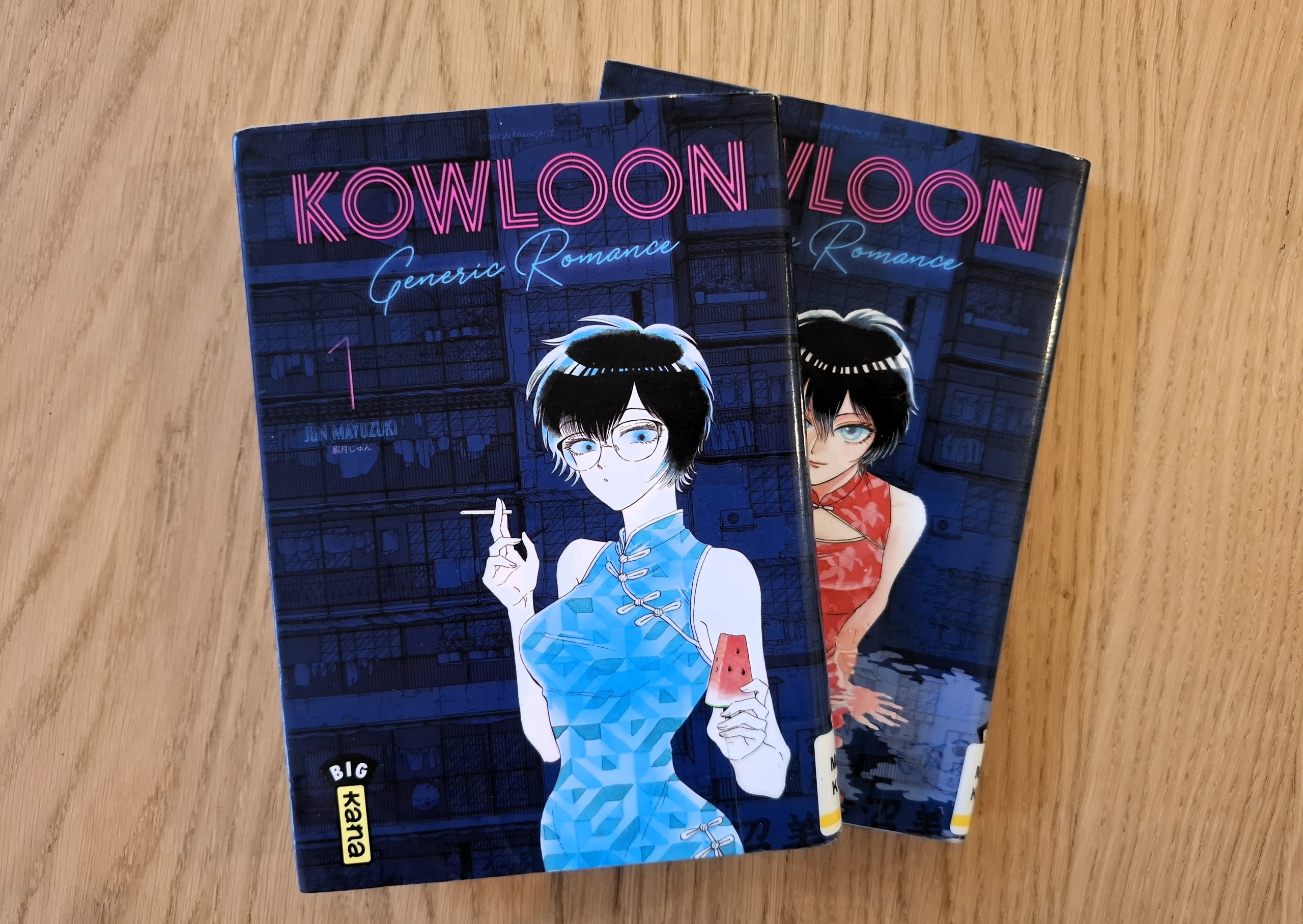 Couverture de Kowloon Generic Romance