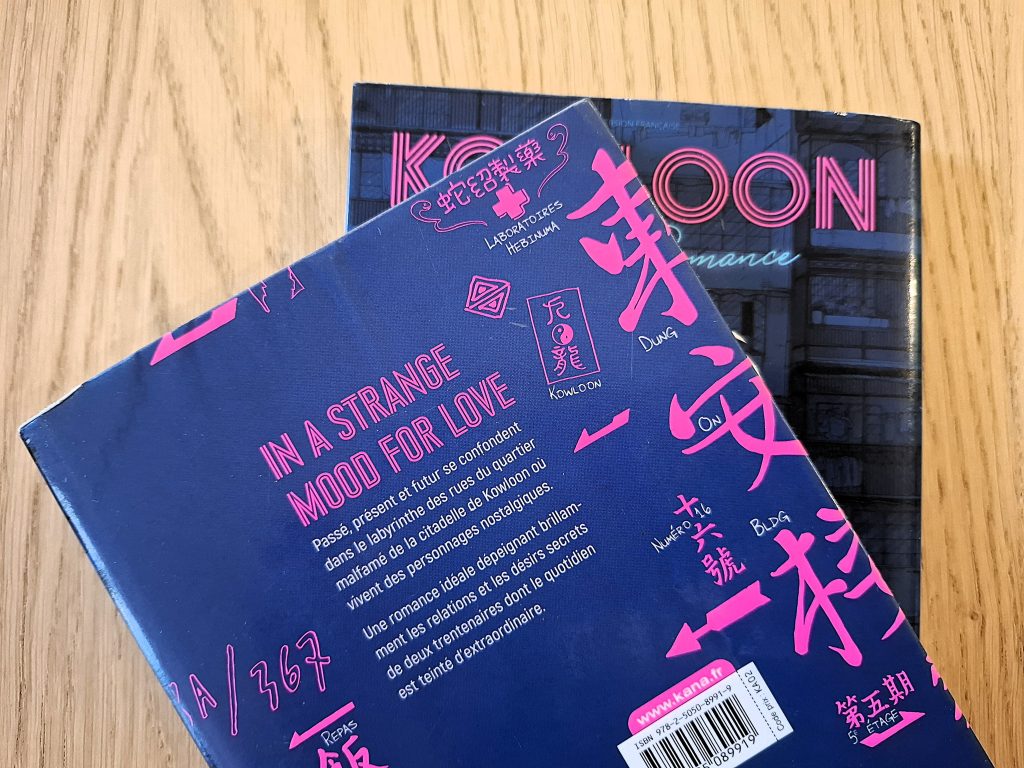 4ème couverture de Kowloon Generic Romance