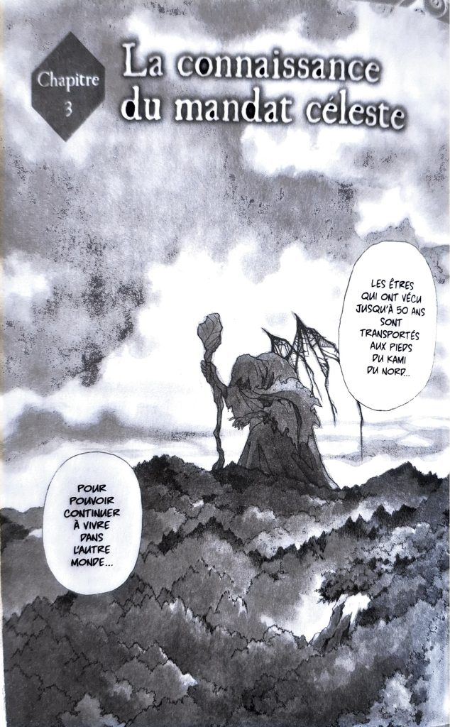 Land - Yamashita Kazumi