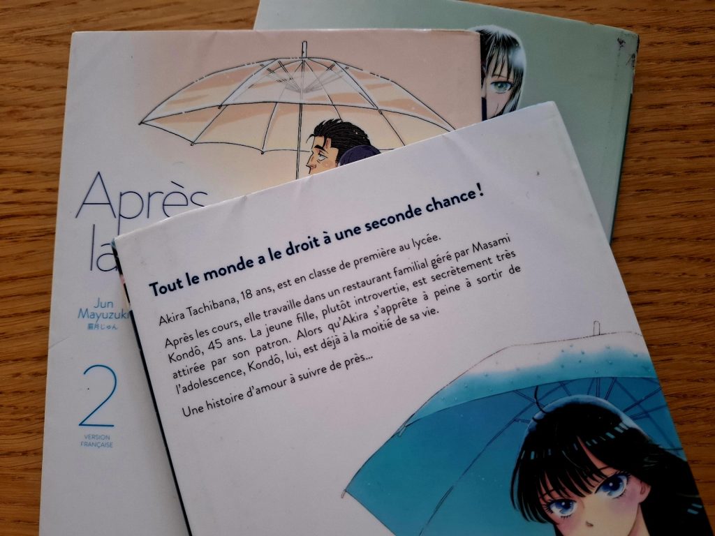 Koi wa Ameagari no You ni / 恋は雨上がりのように